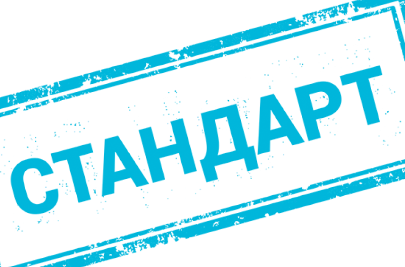 超过160项标准于2020年7月生效