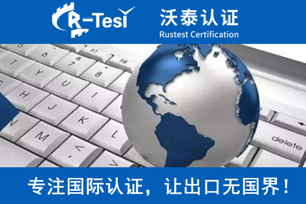 俄罗斯出口中心 “森工企业对华合作洽谈会”5月17日举行