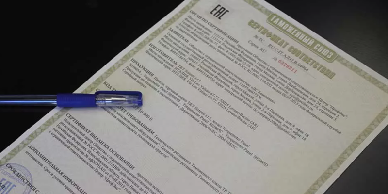 EAC合格证和EAC声明