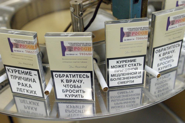 烟草制品出口俄罗斯EAC认证TRCU 035/2014认证怎么办理