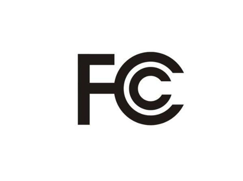 无线产品出口美国需要申请FCC-ID吗