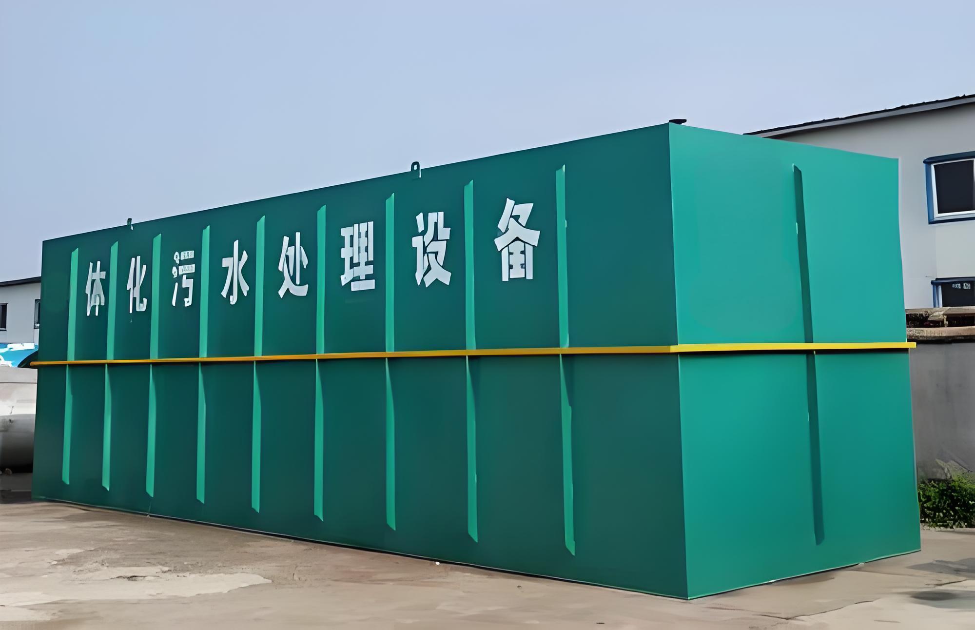 污水处理设备出口俄罗斯进行EAC认证