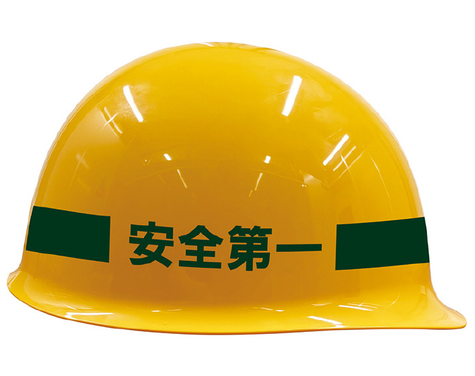 安全头盔出口哈萨克斯坦认证这样做更高效