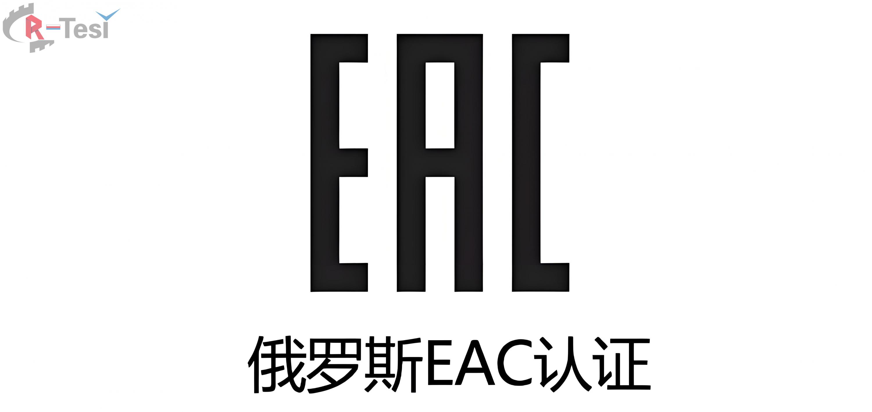 产品出口认证并不难：关键步骤与全球市场准入指南