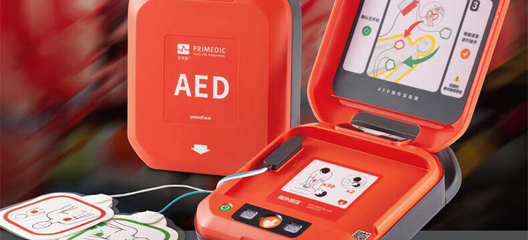 体外除颤仪办理俄罗斯EAEU认证费用