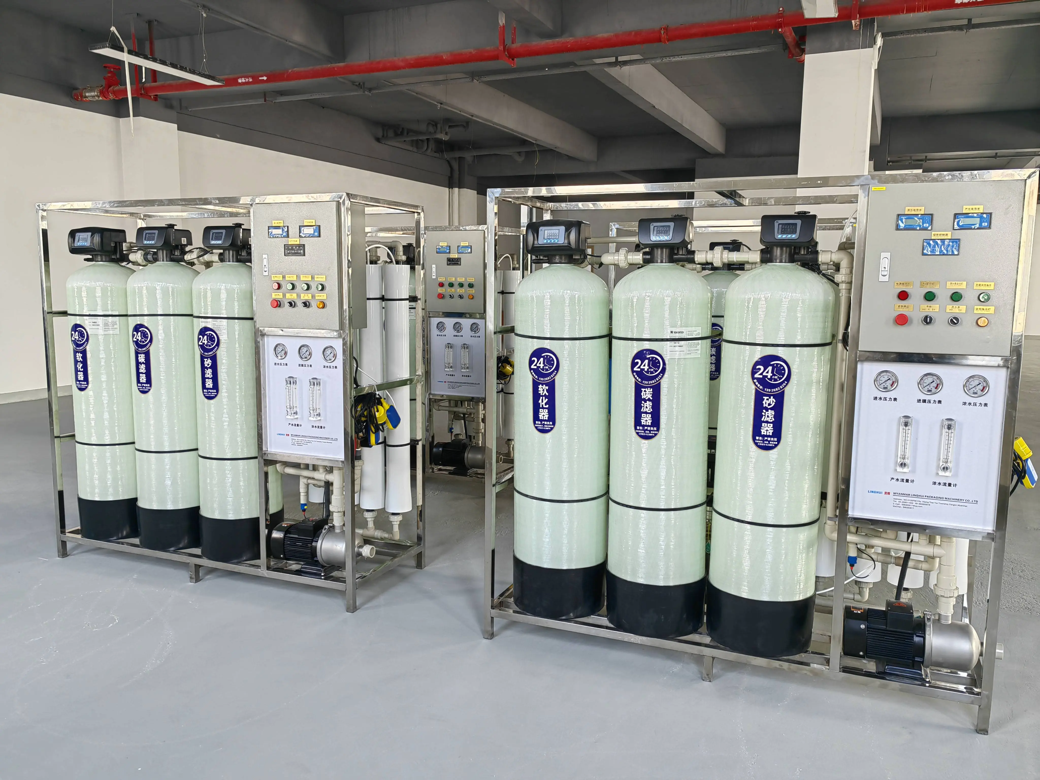 1758611161851297.jpeg 水处理.jpeg