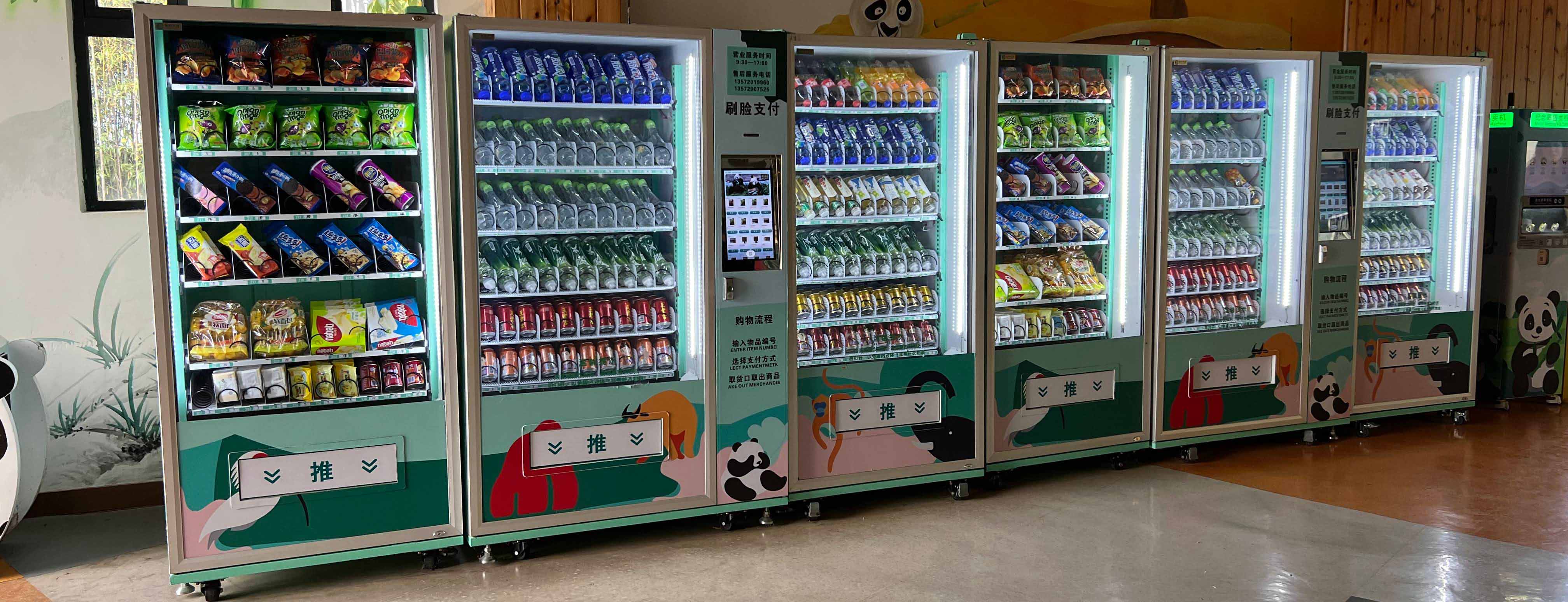售货机.jpg
